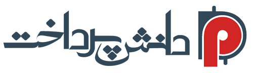 لوگوی دانش پرداخت