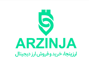 لوگوی ارزینجا