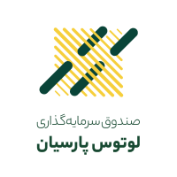 لوگوی تأمین سرمایه لوتوس
