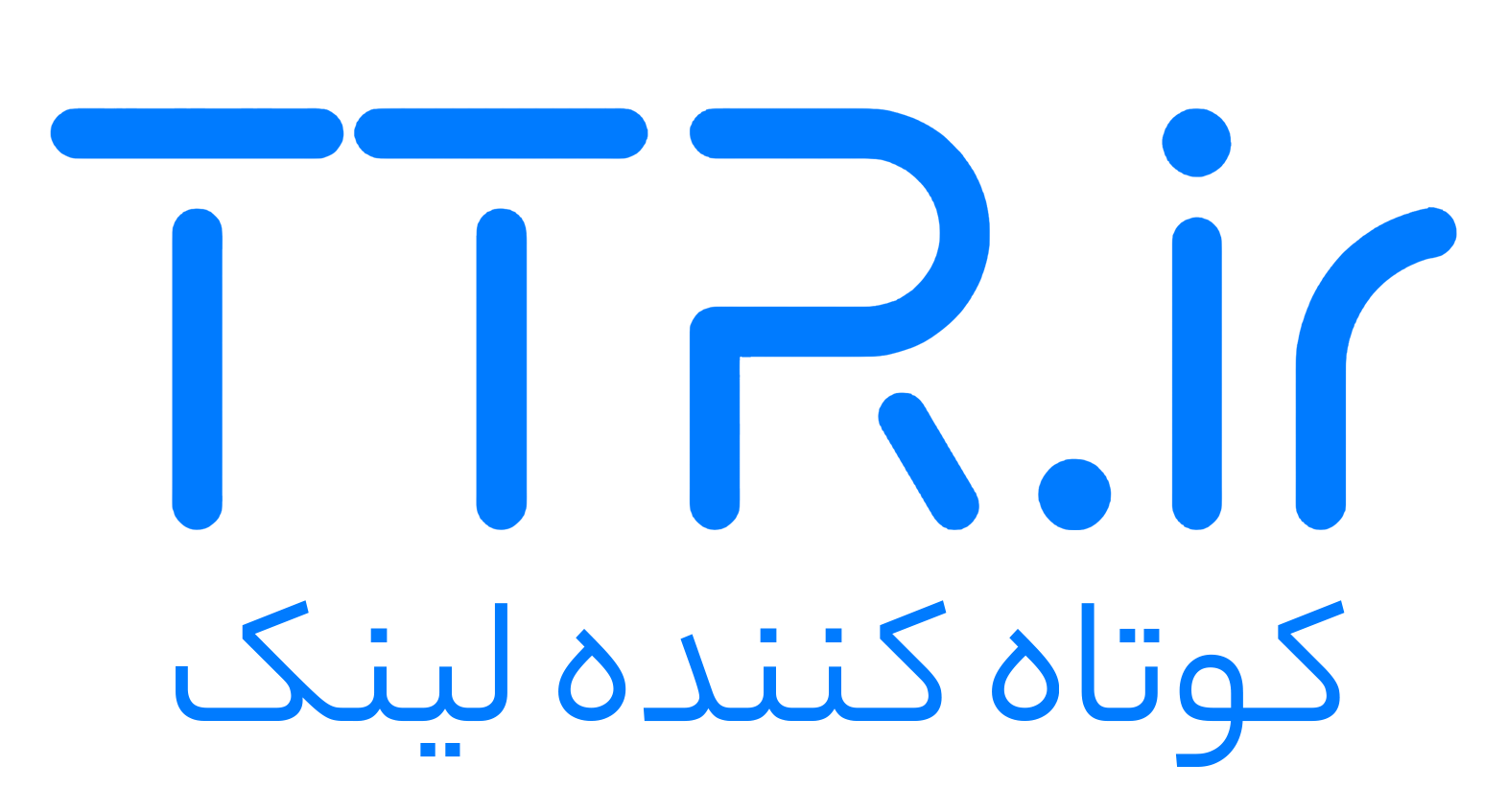 لوگوی کوتاه کننده لینک TTR.ir
