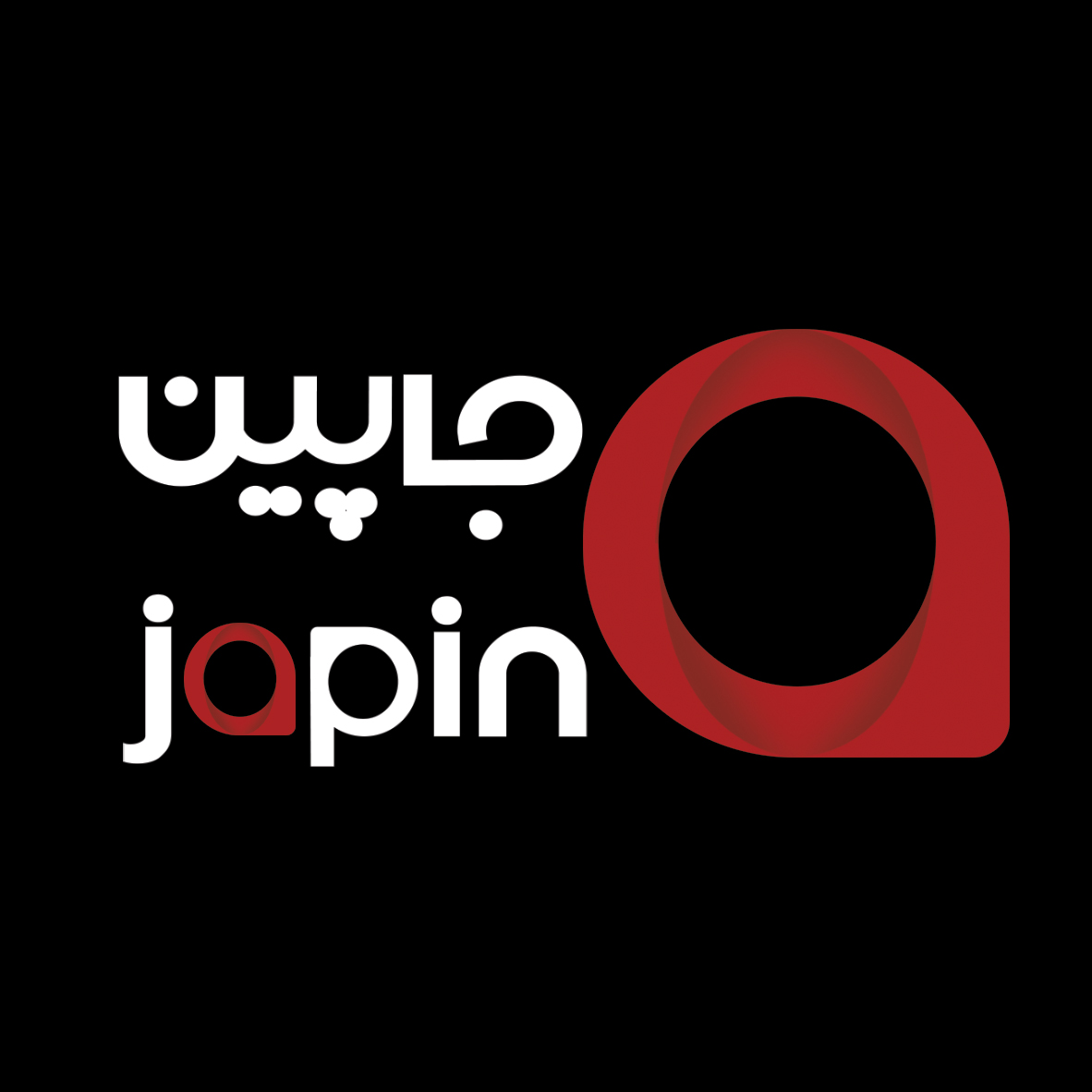 لوگوی جاپین