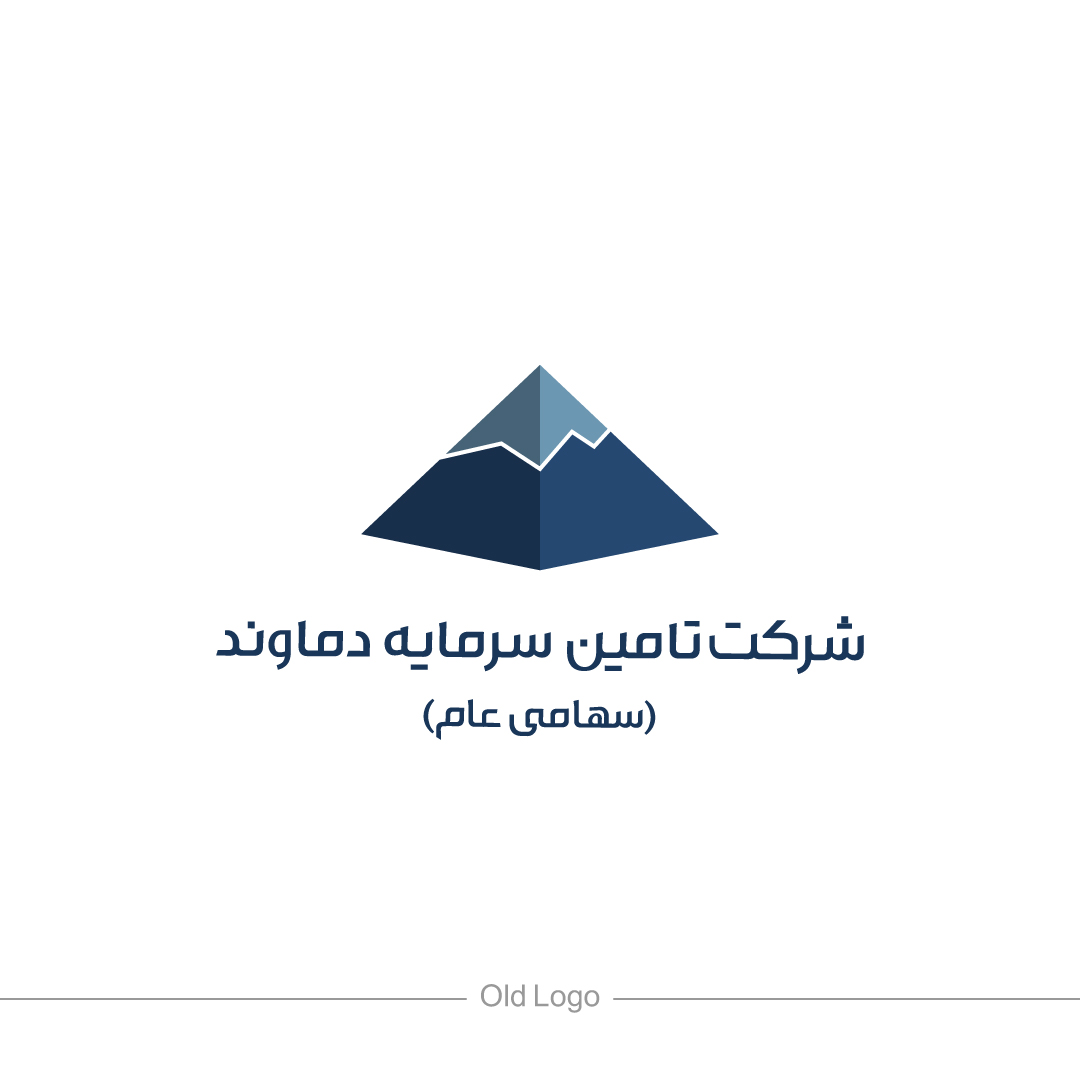 لوگوی قله دماوند