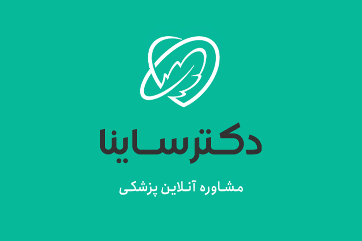 لوگوی دکتر ساینا