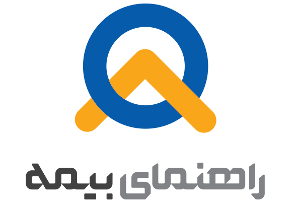 لوگوی راهنمای بیمه