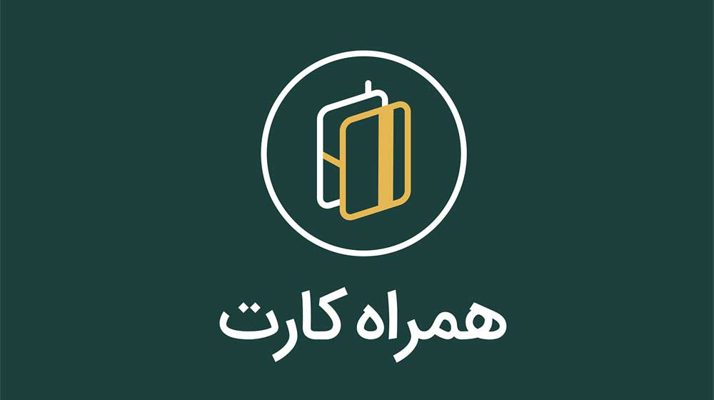 لوگوی همراه کارت