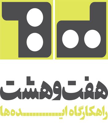 لوگوی هفت و هشت