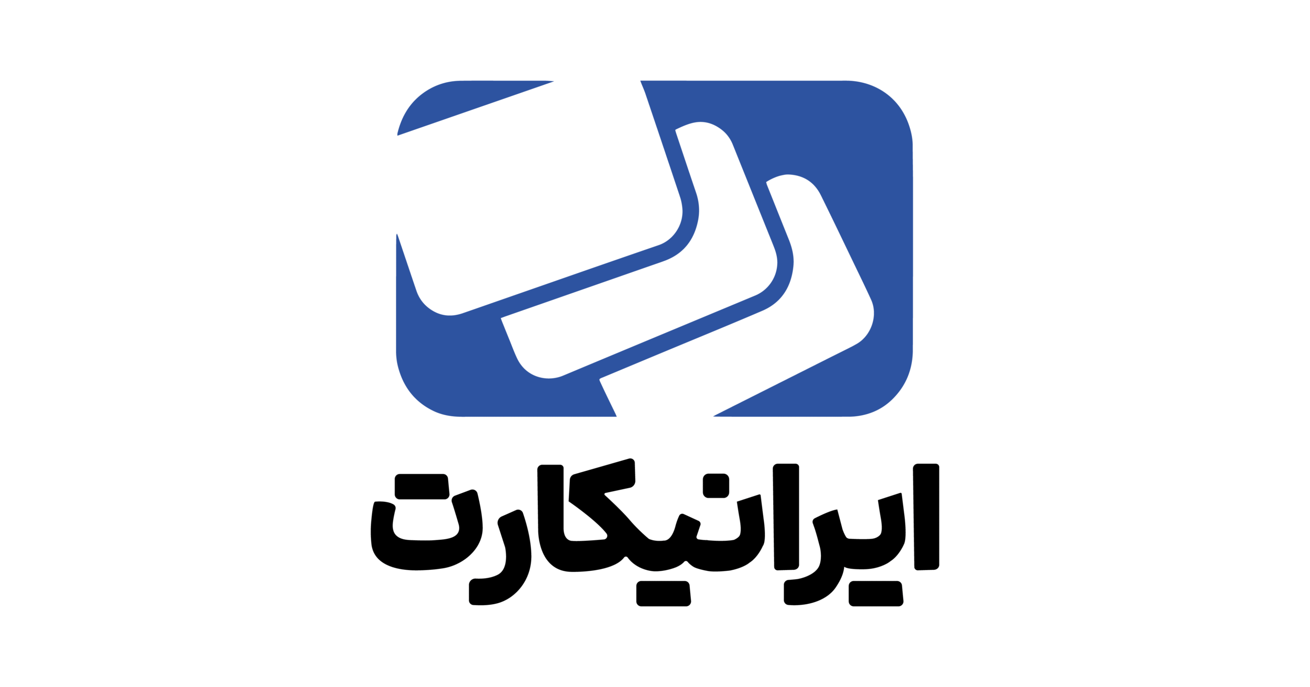 لوگوی ایرانیکارت