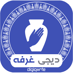 لوگوی دیجی غرفه