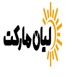 لوگوی لیان مارکت