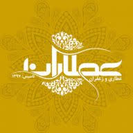 لوگوی عطاری عطاران
