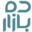 لوگوی ده بازار