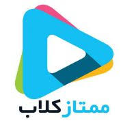 لوگوی ممتازکلاب