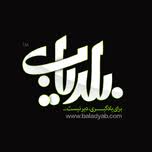 لوگوی بلدیاب
