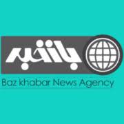 لوگوی بازخبر