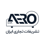 لوگوی تشریفات تجاری ایران